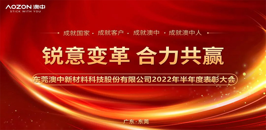 德赢·(VWIN)官方网站-AC米兰官方合作同伴