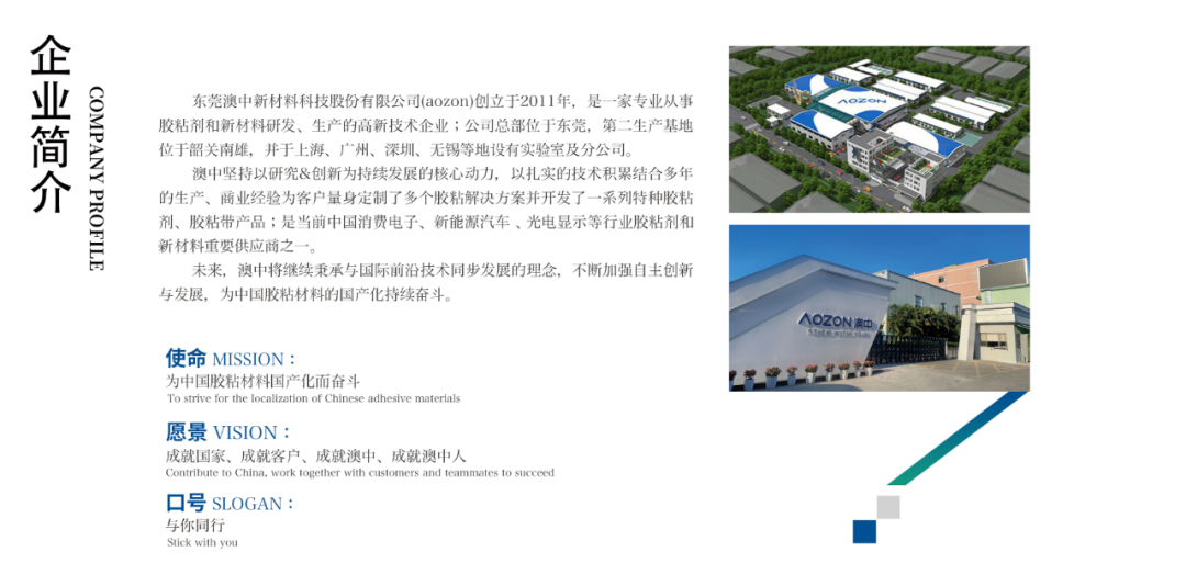 德赢·(VWIN)官方网站-AC米兰官方合作同伴