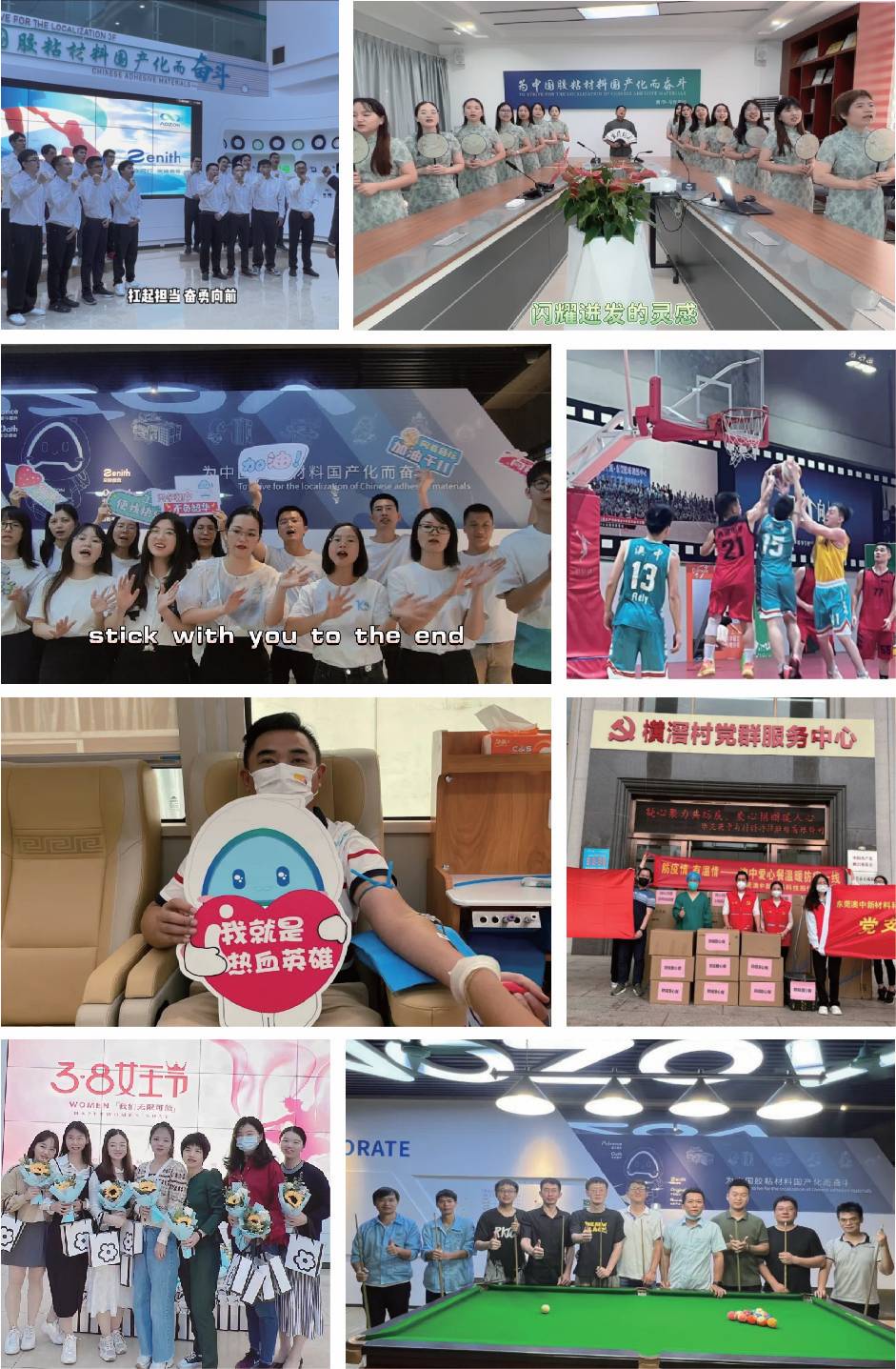 德赢·(VWIN)官方网站-AC米兰官方合作同伴