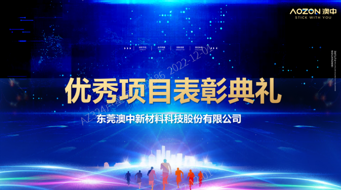 德赢·(VWIN)官方网站-AC米兰官方合作同伴