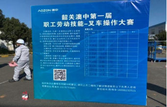 20230619144452885288 德赢·(VWIN)官方网站-AC米兰官方合作同伴