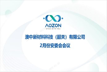 德赢·(VWIN)官方网站-AC米兰官方合作同伴