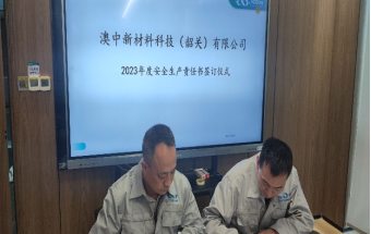 德赢·(VWIN)官方网站-AC米兰官方合作同伴