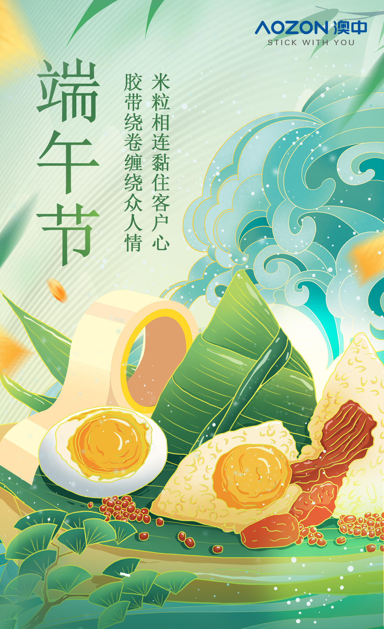 德赢·(VWIN)官方网站-AC米兰官方合作同伴