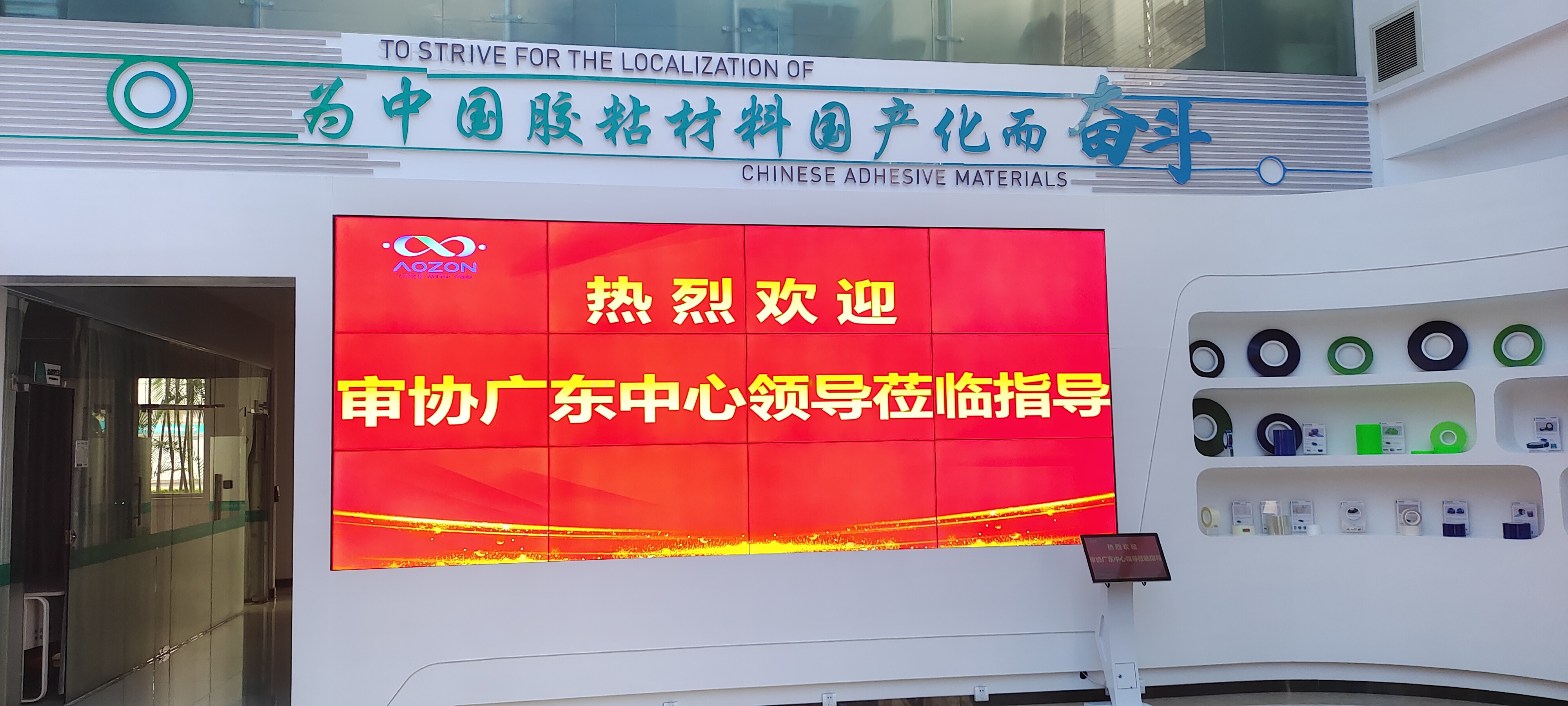 德赢·(VWIN)官方网站-AC米兰官方合作同伴