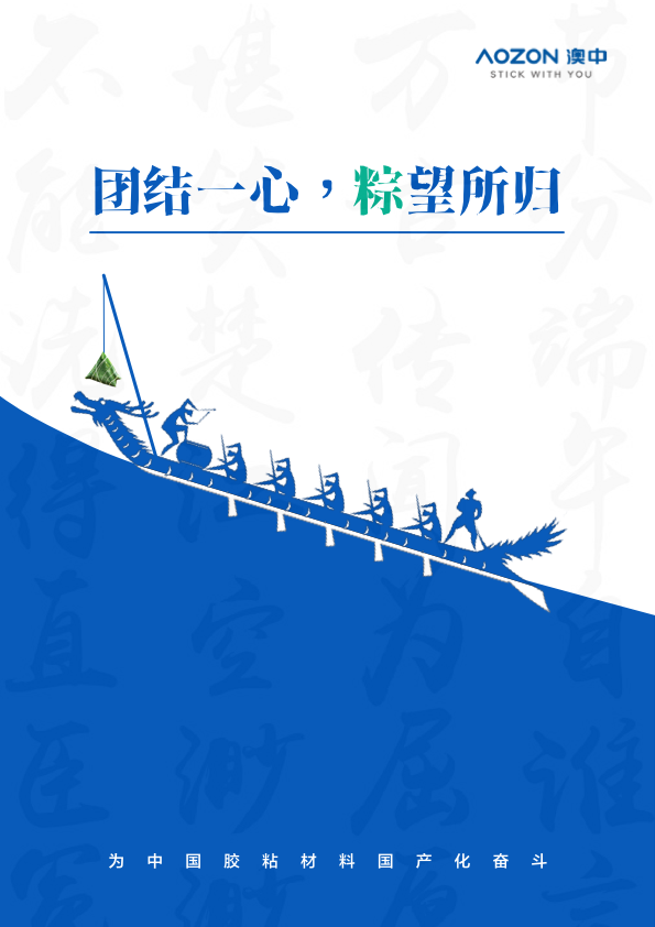 德赢·(VWIN)官方网站-AC米兰官方合作同伴