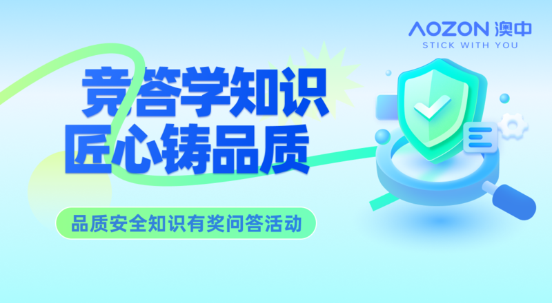 德赢·(VWIN)官方网站-AC米兰官方合作同伴