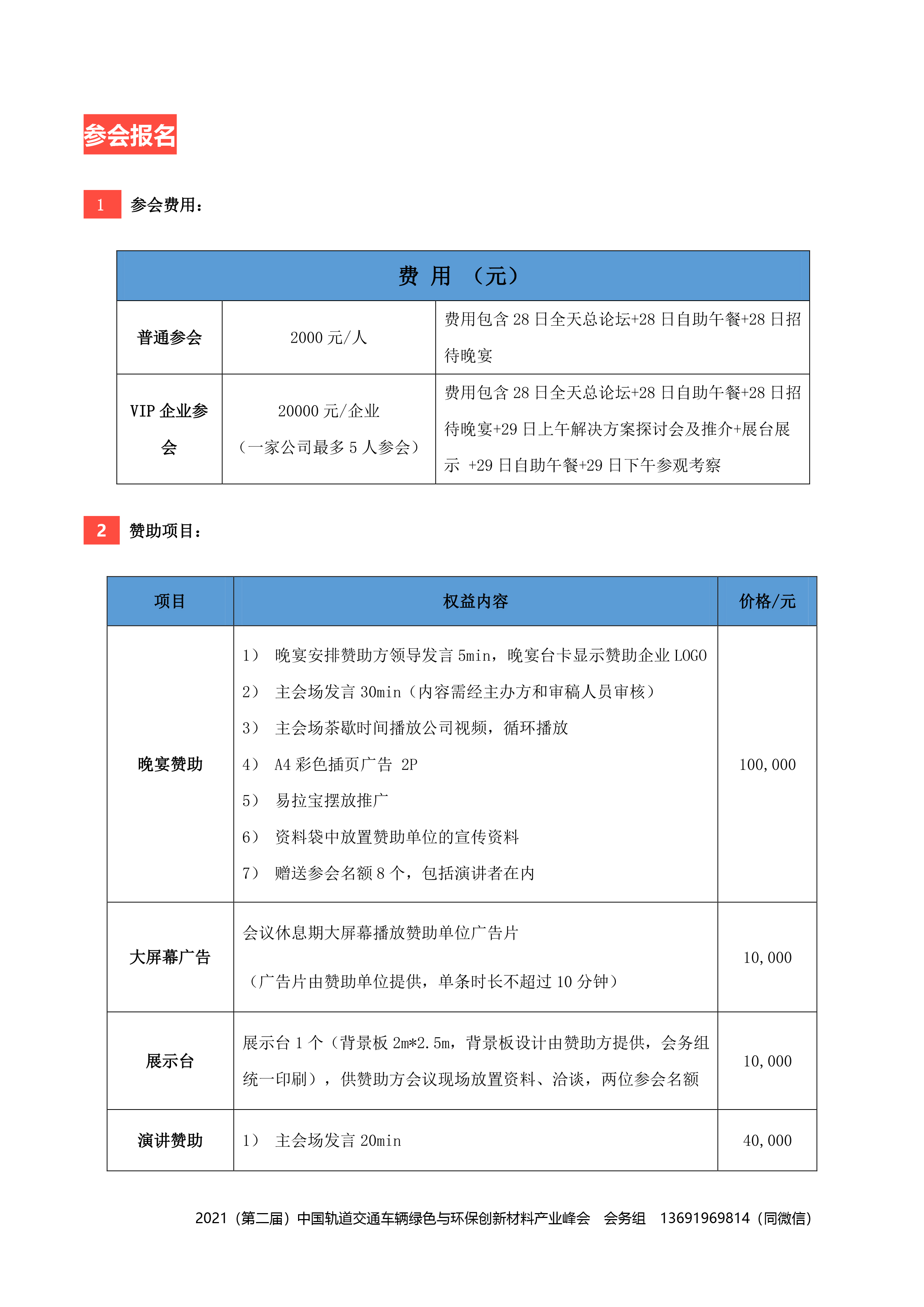 德赢·(VWIN)官方网站-AC米兰官方合作同伴