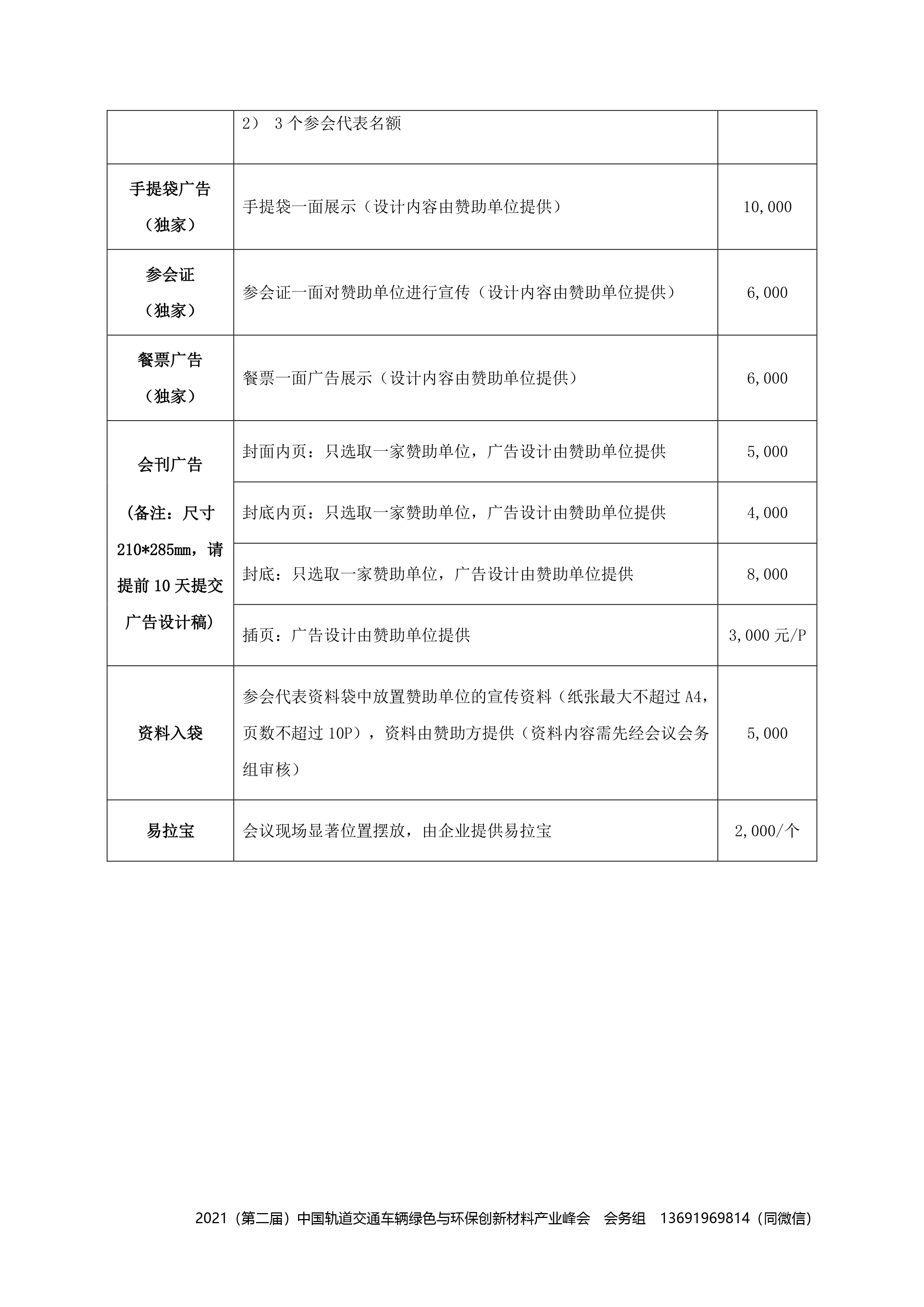 德赢·(VWIN)官方网站-AC米兰官方合作同伴