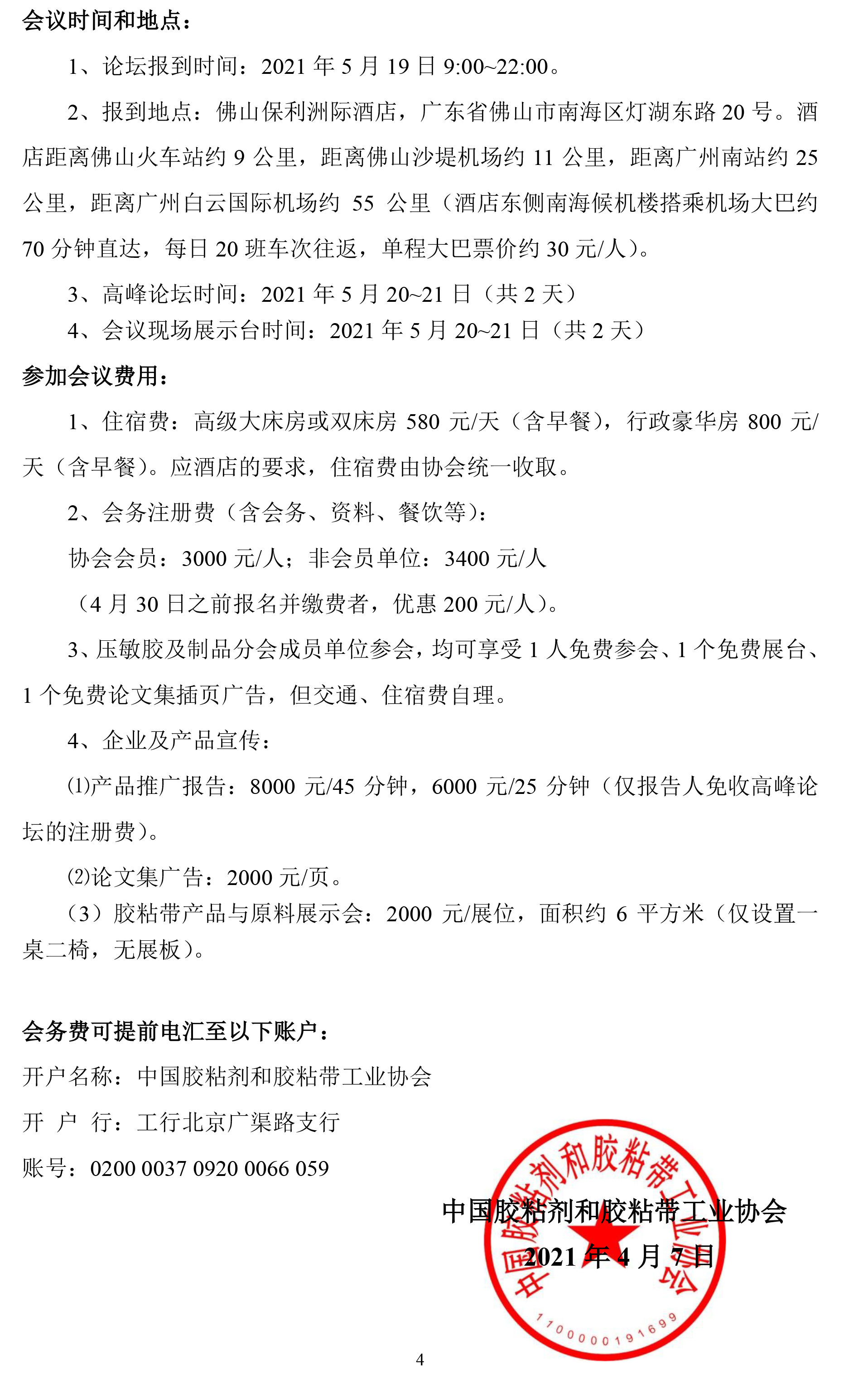 德赢·(VWIN)官方网站-AC米兰官方合作同伴