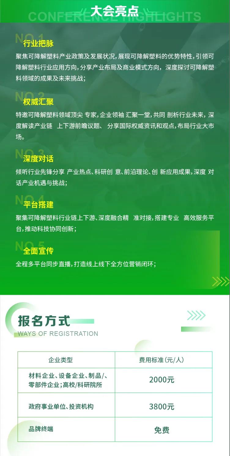 德赢·(VWIN)官方网站-AC米兰官方合作同伴