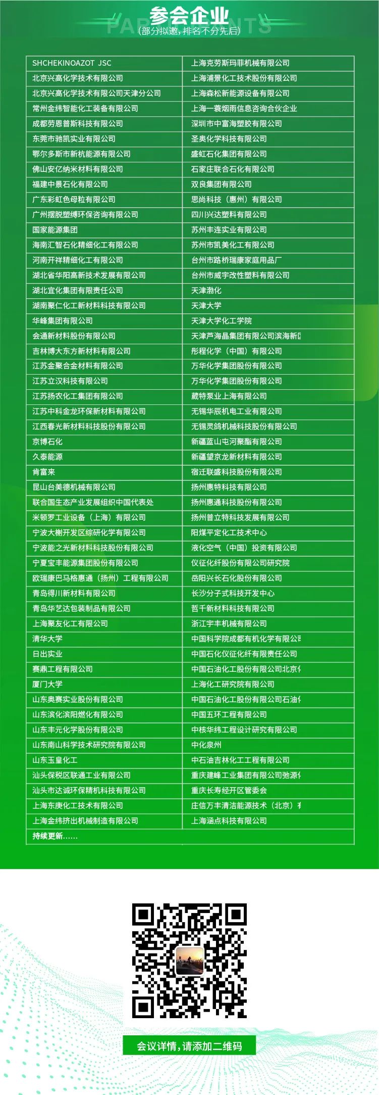 德赢·(VWIN)官方网站-AC米兰官方合作同伴